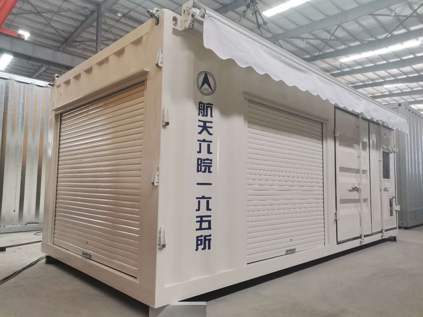 汉中集装箱